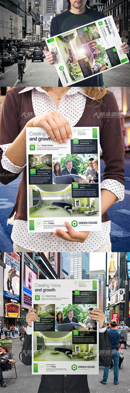 Creative Interior Home Flyer Design,简洁时尚的家居装饰业务传单模板